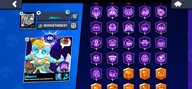 Account 52000 purchased new season brawl pass and many skins, 52000 trophies, 87 brawlers, 40 primes