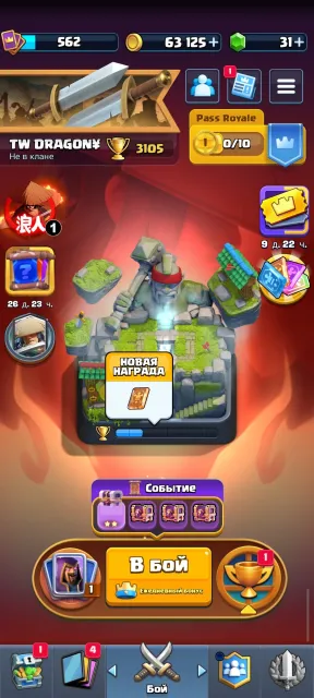 🌊437 open skins🌊⚜️Nick-MID|ARES⚜️♈old bp-2♈., 68000 trophies, 106 brawlers, 46 primes