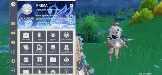 Odette C6❄️Spring + signature✨Hydro Archon + signature💧Mizuki, Clorinda, Any platform, Email linked, Lumine, Levelled up, AR 57
