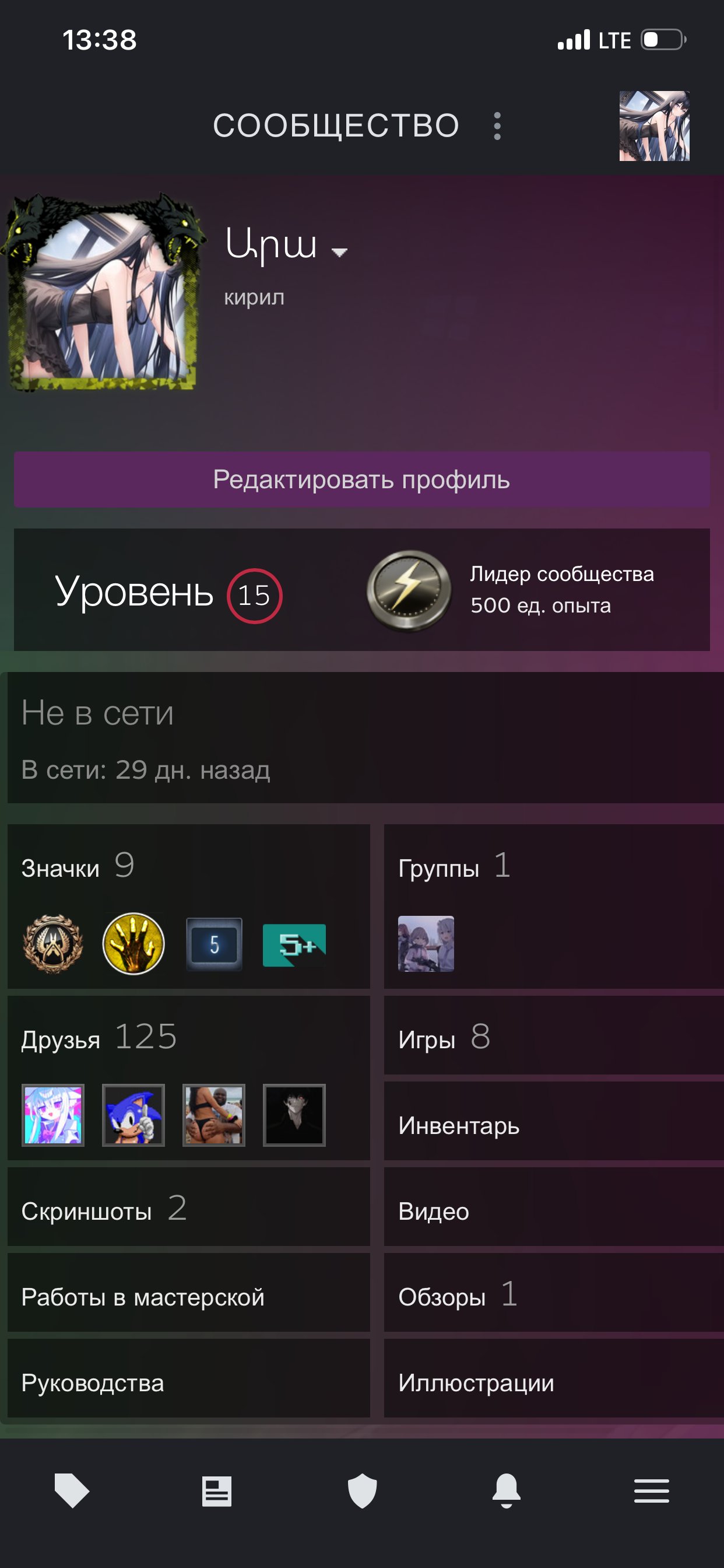 The account is good, no bans or cheats, Sale, Available, Yes PRIME, Competitive
