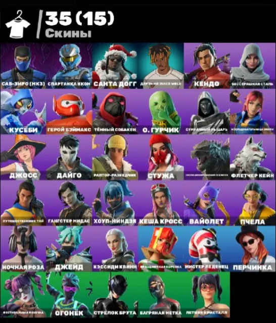 ❤️[PC] 35 skins | Sub‑Zero (MK3) | Spartan KCON | 🏮AUTO‑PICKUP /✅mail✅ 400 VB, Продажа, скины 35