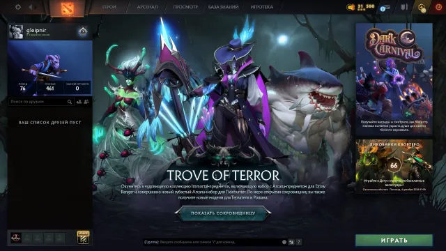 🧡NEUES KONTO🧡4 IMMORTAL UND 2 DOTA+🧡LEBENSLAANGE GARANTIE🧡EIGENE EMAIL🧡, Verkauf, 10560 Ehrlichkeit, 10560 Höflichkeit, 139 Spiele
