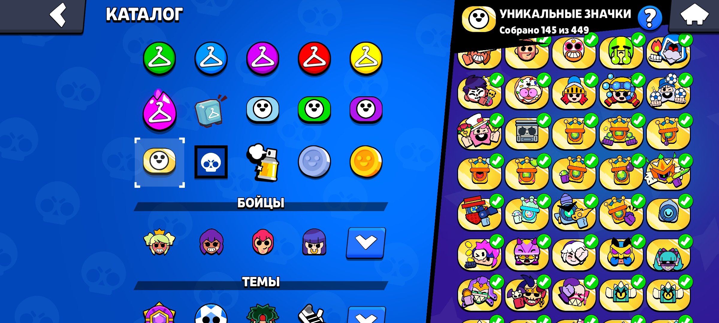 Bold account 💎 22k cups💎 77 fighters💎 12 primes💎, trophies 22000, brawlers 78, primes 12