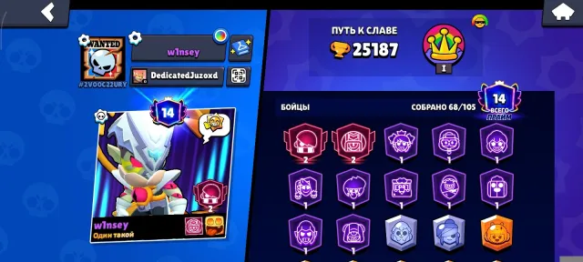 ❤️❤️25,187 trophies, 14 primes, 68 brawlers❤️24 hyper brawlers, 5 fighters at power level 11!! ❤️