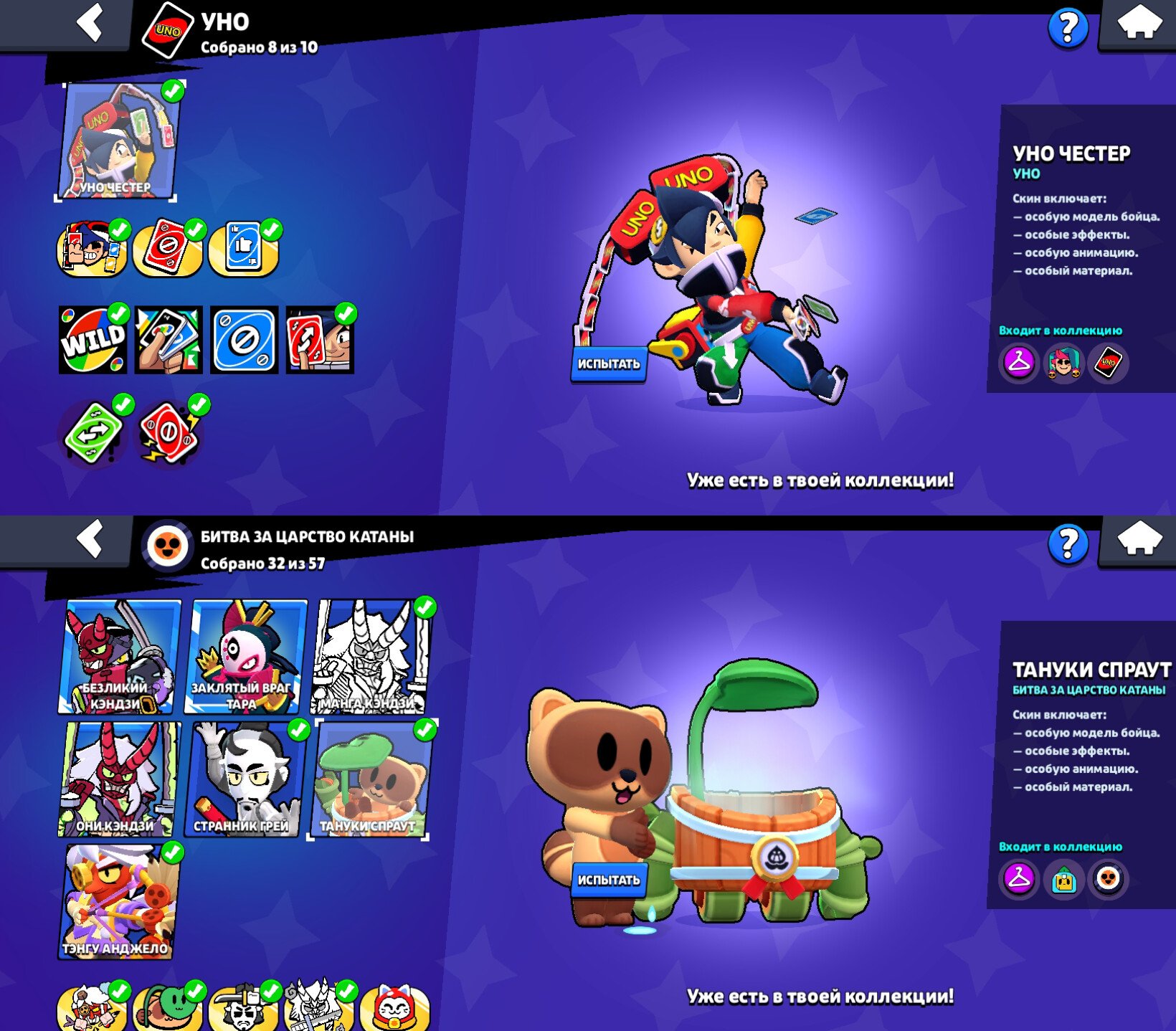 🎀SKINS~33K GEMS💎🎀⚔️51x11 STR⚔️6 BP+ MANDY-FUR EL SPONGE BIKER CHICKEN EVA MOTHRA EVA, trophies 93460, brawlers 104, primes 83