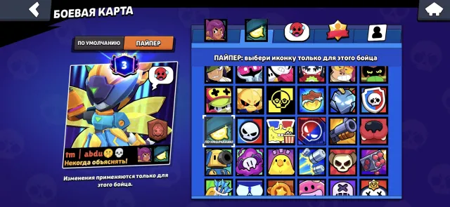 Selling a rare account!🎁💸🔥, read the description!!!, 20000 trophies, 95 brawlers