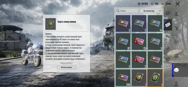 аккаунт пабг, Есть BATTLEGROUNDS Plus