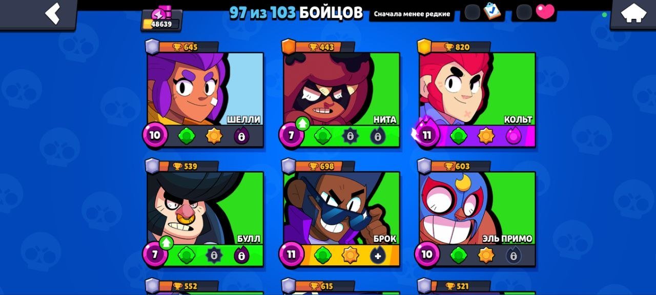 brawl stars account yep, trophies 48639, brawlers 97, primes 7