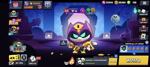 Good account, 33730 trophies, 100 brawlers, 9 primes