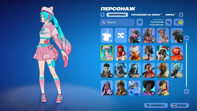 ⚠️URGENT SALE⚠️ 👑Personal Epic Games Account with a small assortment of skins and donations)👑, Sale, skins 21