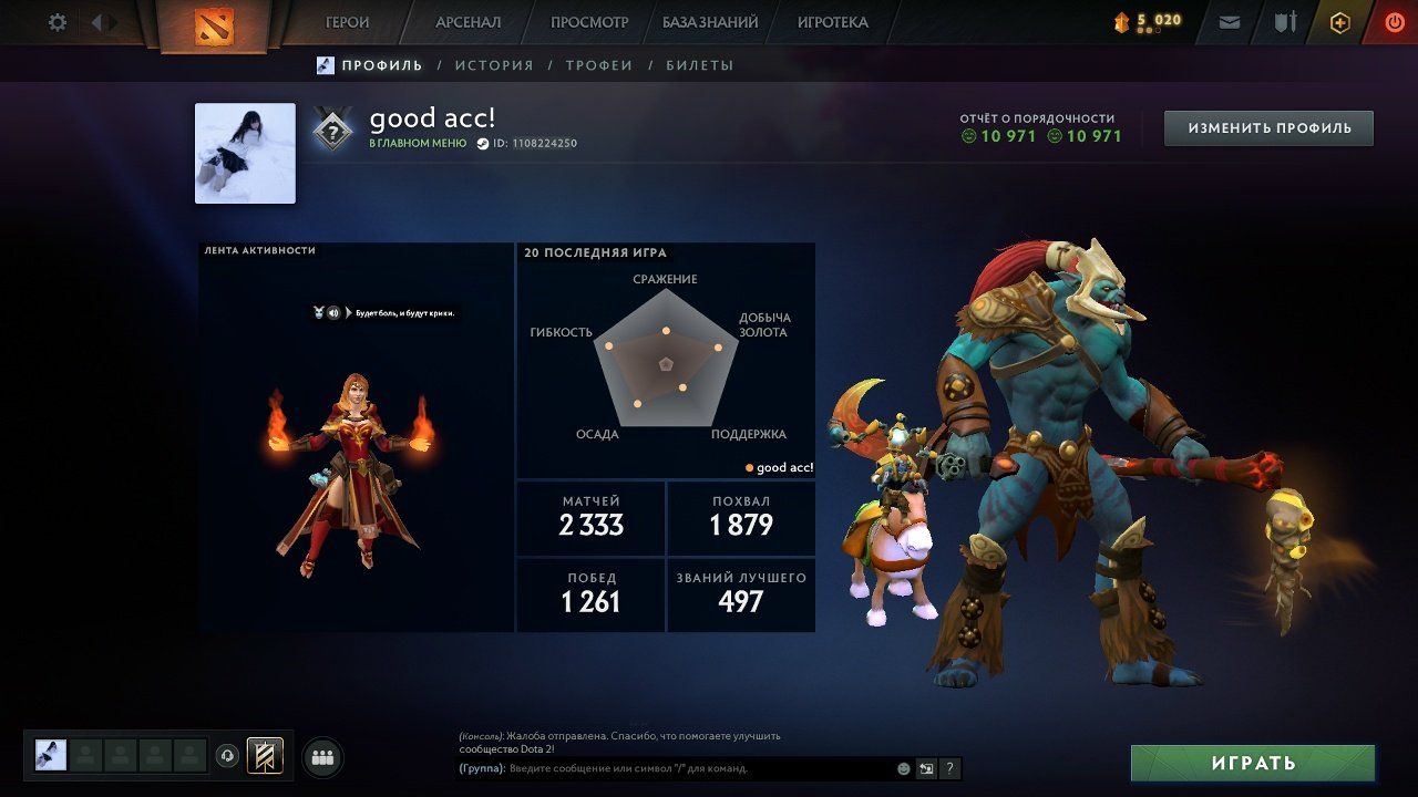 ˚˖𓍢ִ໋🌷͙֒✧˚.🎀༘⋆ACCOUNT 6500 MMR, UNDER THE BASIS, NATTIVE MAIL! HIGH INTEGRITY˚˖𓍢ִ໋🌷͙֒✧˚.🎀༘⋆, Sale, 6500 MMR, 10971 Behavior score, 10971 вежливости, 2333 games, 3076 hours