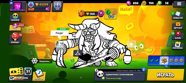 Selling a top account for my money, 63000 trophies, 106 brawlers