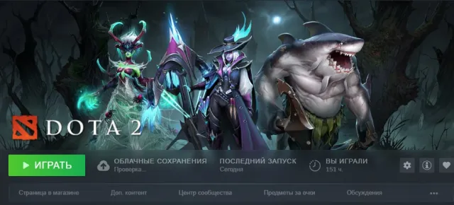 Dota 2 🛡️ 2195 MMR | 10514 Порядочність/Ввічливість (авто-видання), Продаж, 2195 MMR, 10514 порядочності, 10514 ввічливості, 191 матчів, 150 годин