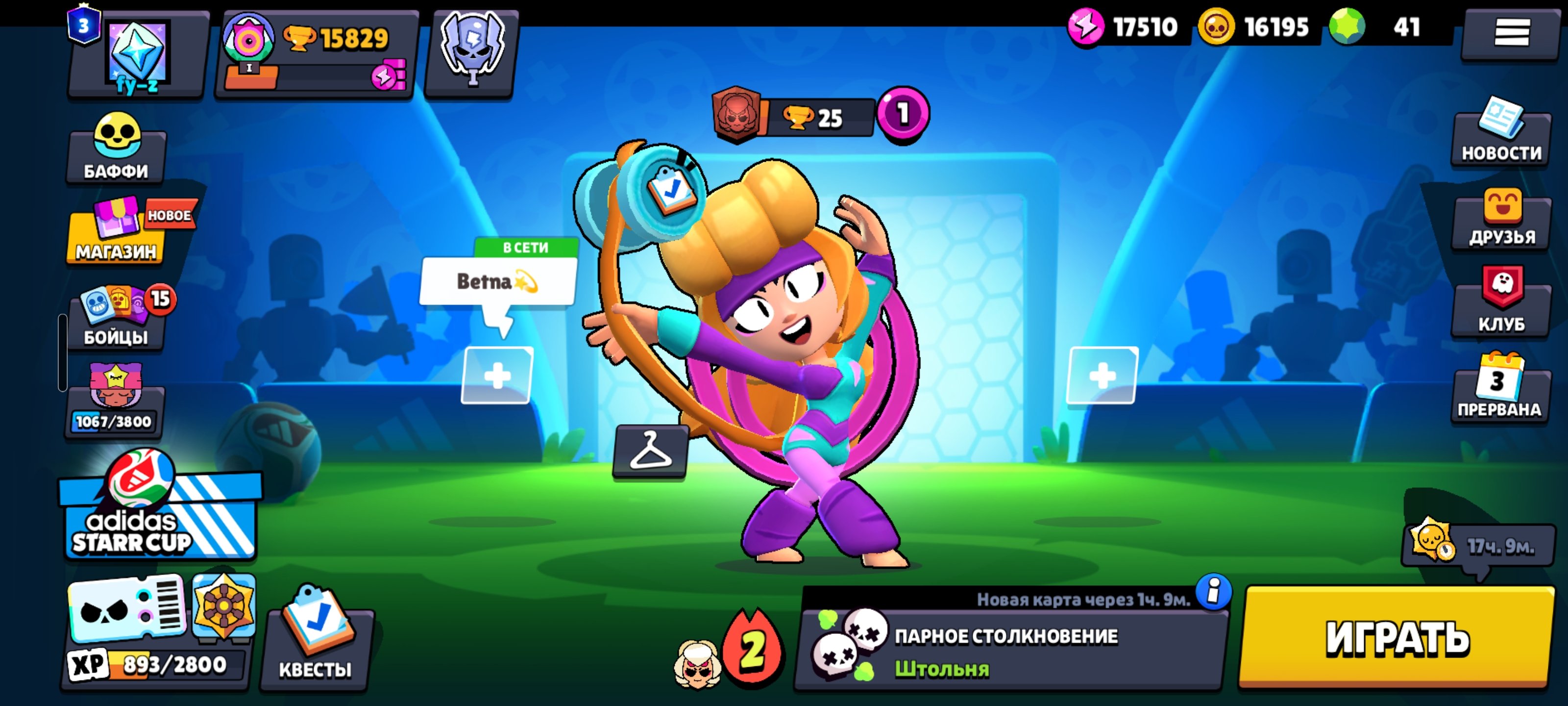 were purchased 2 BP+, trophies 15829, brawlers 70, primes 3