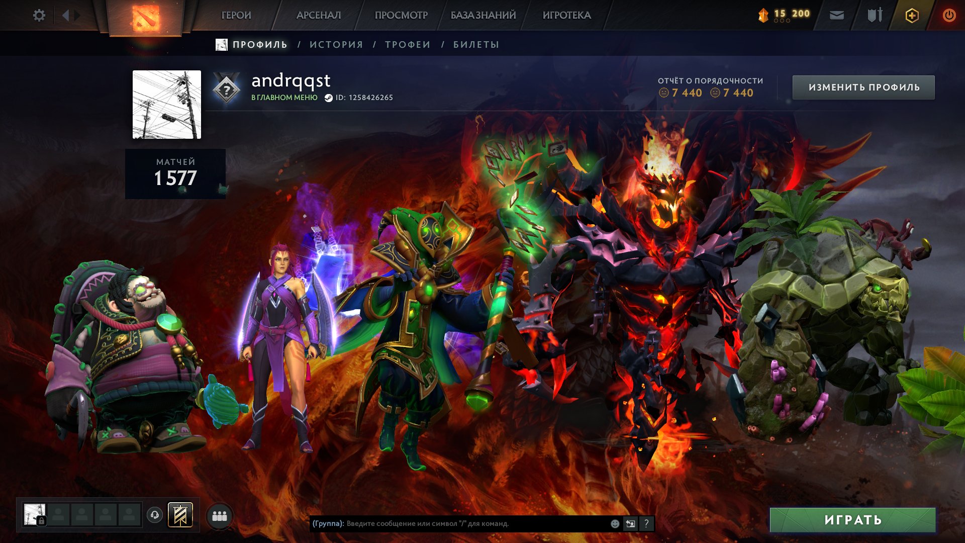 ⚡ Arcanas: SF, Rubick ⭐ 100 Doubles ⭐ Personas: AM, Pudge ⭐ Collector's Cache sets ⭐ Steam games, Sale, 521 MMR, 7440 Behavior score, 7440 вежливости, 1577 games, 1281 hours