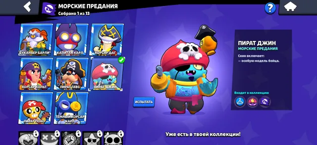 FURIOUS FANG💯172 SKINS🌸102👾54539🏆15 HYPERS💜20-11X🌟12 BAFFY🔮SURFER CARL🔥TOR BIBI🔥