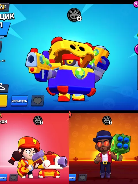 2020 Account Lots of resources 19–11 Power 41 Buffies More details in the description below ⬇️, trophies 29129, brawlers 90, primes 10