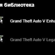 🧡!!!СРОЧНО!!!Продам аккаунт GTA5 в Rockstar Games Launcher! Enhanced+Legasy🧡, Продажа
