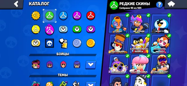 A very high‑level old account, all fighters at level 11, 400+ skins., trophies 100834, brawlers 104, primes 78