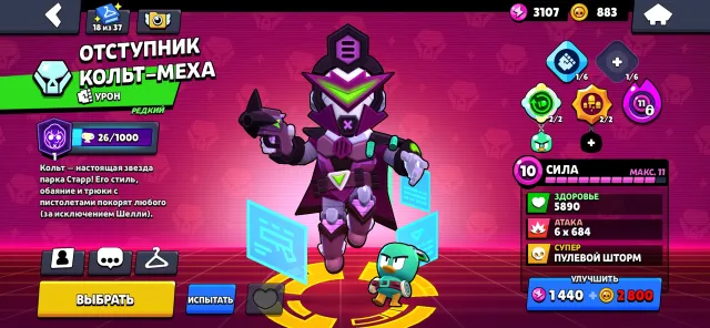 HddhhdddH, trophies 45000, brawlers 85, primes 30