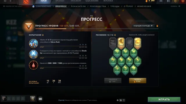 🍺2371 MMR🍺37 TROPHY🍺MAINPOOL🍺527 MATCHES🍺RU REGION🍺8991 ORDERS🍺MANY SHOOTING RANKS🍺SHOOTING RANGE, Sale, 2371 MMR, 8991 Behavior score, 8991 вежливости, 527 games, 852 hours