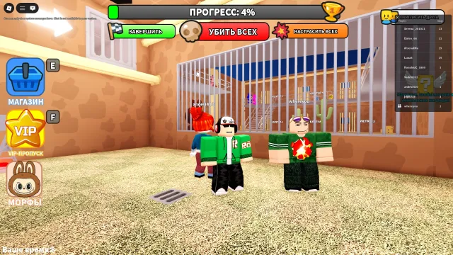 my 2 account, Sale, Voice chat: No