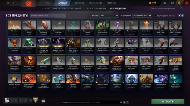 tinker fortified fabricator unpacked sets collector cache 2016 unpacked arcana on sf!!!!, Sale, 9244 Behavior score, 9244 вежливости, 684 games