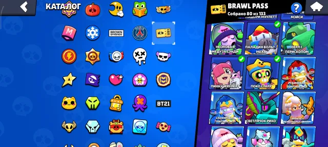 Old AK BP with Volt and 36-11 power, 37000 trophies, 106 brawlers, 10 primes