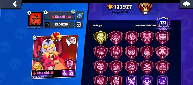 🀄🔥 AUTO DELIVERY | 🏆128,000 TROPHIES | 💎3 PRIME ON BOLT| ✨ 31X11 POWER| 👥106 BRAWLERS | 📧FIRSTMAIL, 128000 trophies, 106 brawlers, 123 primes
