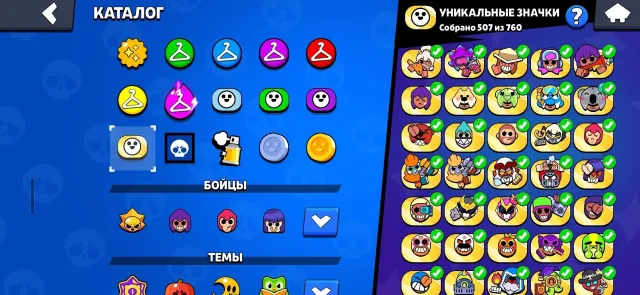 ⭐ 107 out of 108⭐🏆91370🏆💎👻MANY EXPENSIVE SKINS👻✅64 IN PRIME💎✅VERY FAT ACCOUNT💎⬇️BEST PRICE⚠️☑️, 91370 trophies, 107 brawlers, 64 primes