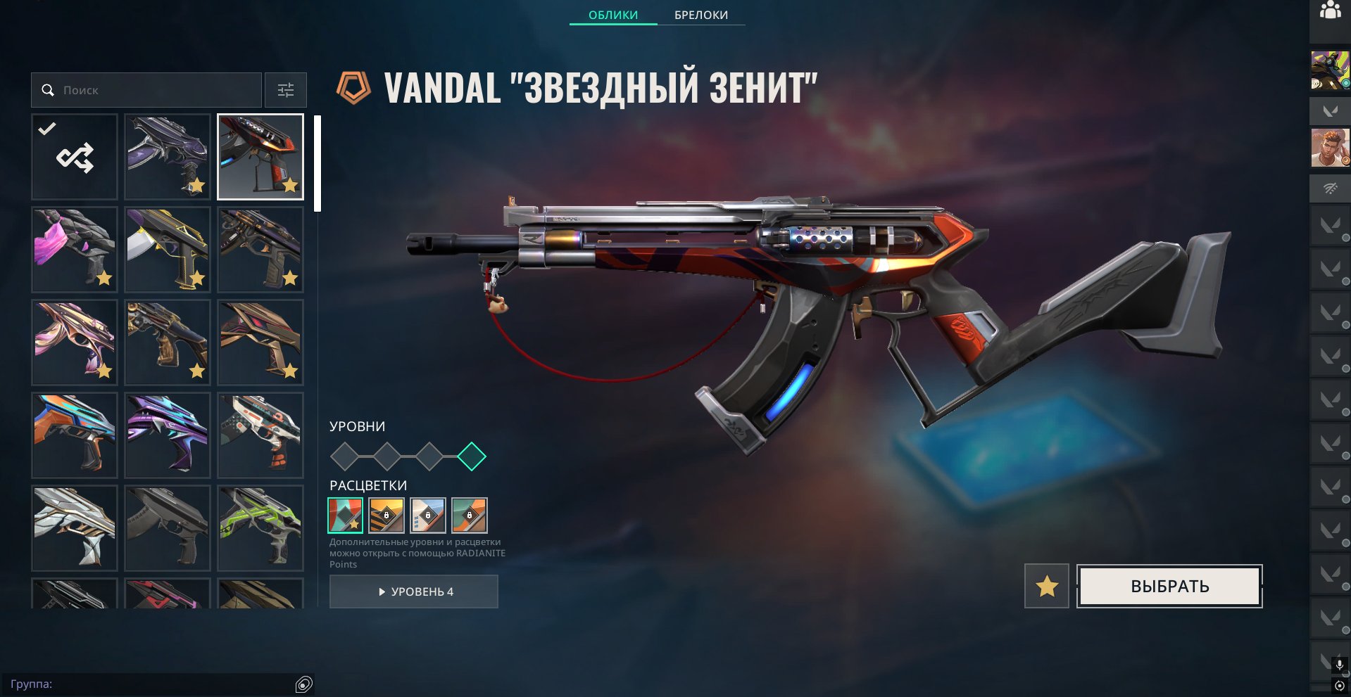 Stacked personal Valorant account — perfect for a main or smurf account., Sale, Silver 3, Agents: 29, Skins: 106