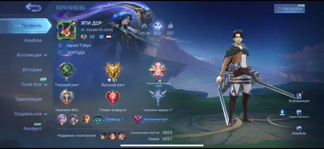 ❤️Guru-5❤️4 coffee❤️2 11.11❤️2 Sanrio❤️Aot, Soul, Lega Valir ❤️review👇, Sale, Rank: Epic, Level: 88, Win rate: 60%, Heroes: 115, Skins: 255