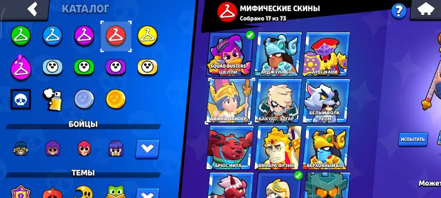 🩸43 BRAWLERS AT 11 POWER 🩸🥷105 BRAWLERS🥷🚘21 BRAWLER AT 1 PRIME + 1 BRAWLER AT 2 PRIME🚘 💎250+ SKINS 💎, 55000 trophies, 105 brawlers, 22 primes