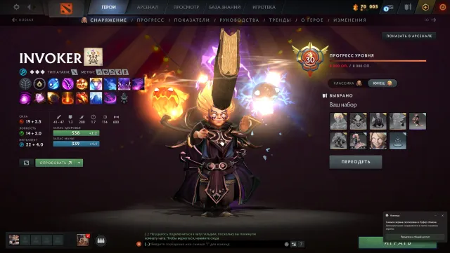 DOTA2 ACCOUNT (MAIN) 10 ARCANA (RAZOR, VOID), BABY INVOKER WITH DARK ARTISTRY AND MANY OTHER STUFF, Sale, 5640 MMR, 12000 Honorable, 12000 Polite, 6900 matches, 10060 hours