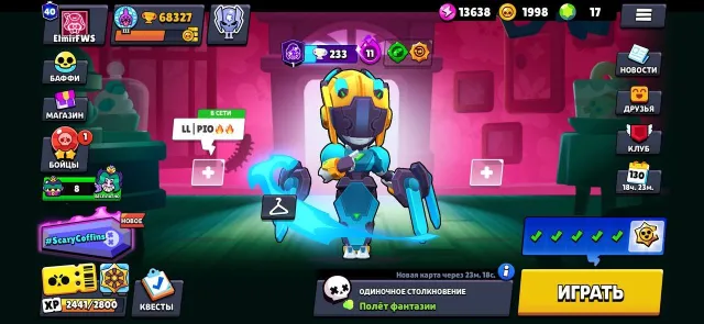 🔮40-11 power+35 hypercharges🔮276 skins🔮8 hypercharge skins | powerful upgrade | Martian Glory 2🔮, 68500 trophies, 107 brawlers, 40 primes