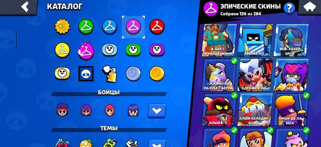 ✨Star Shelly✨💎Skins~40000💎💸Bought 10 bps💸😍ID-CYPP8L-6.letters😍, 100000 trophies, 104 brawlers, 66 primes