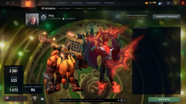 🌺900MMR🌺42TROPHÄE🌺ARKANEN-SHEIKER\ES-C 2STILEN\TB\23IMMORTALEN🌺TIERE🌺50+SETZ KOLLEKTIONEN🌺5 PERSÖNLICHKEITEN🌺, Verkauf, 900 MMR, 1134 Anstand, 1134 Höflichkeit, 1075 Spiele, 1757 Stunden