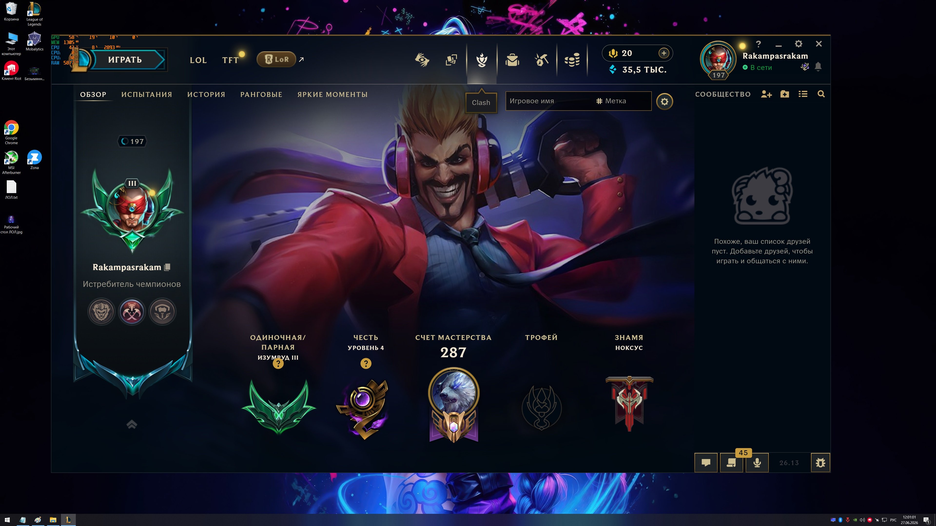 Lots of epic and legendary skins and emotes. Honest, no hidden catches., Sale, level 197, champions 172, skins 90, Emerald