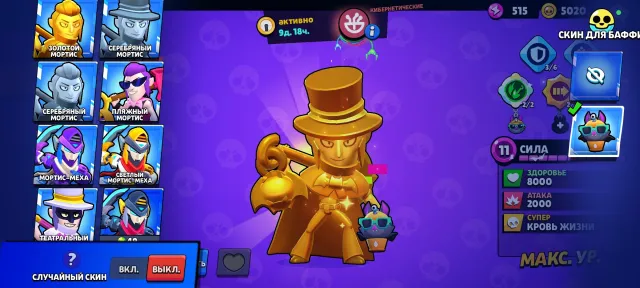 😱🥰 Very Fat Account | 75k trophies 😍, 75000 trophies, 105 brawlers, 55 primes