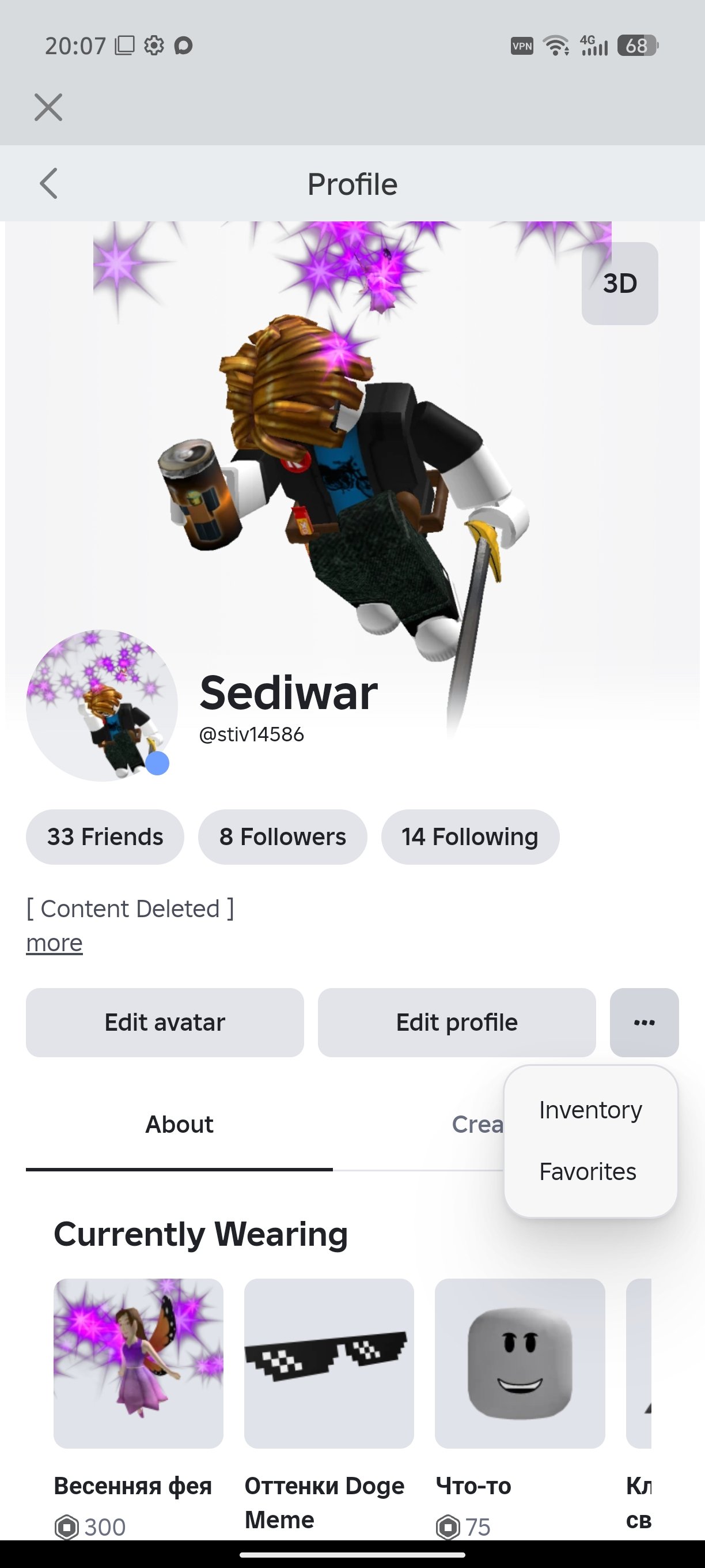 🔥MORE UGC🔥, Sale, Voice chat: No