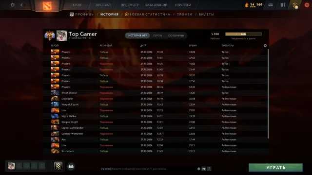 ⚜️ 5690 MMR ⚜️ TITAN (IMMORTAL) ⚜️ 11.396 HONOR ⚜️ 11.396 COURTESY ⚜️ ARCANA ON ZEUS ⚜️, Sale, 5690 MMR, 11396 honor, 11396 courtesy, 400 matches, 220 hours