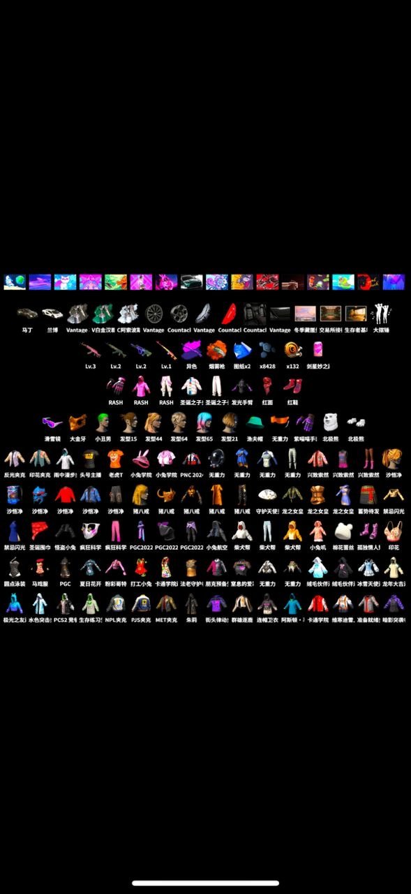 Juicy PUBG Account for Sale at a Great Price 🆘🆘, Yes BATTLEGROUNDS Plus