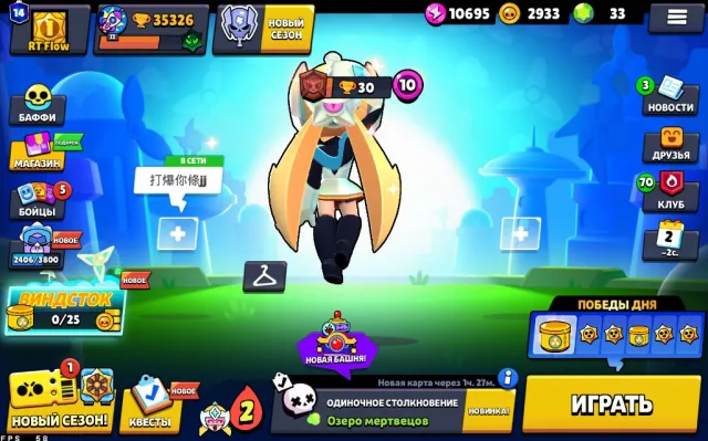 ✨Brawl Stars🌟FURIOUS FENG🌟LOTS OF COOL OLD SKINS Mail 🎁 | 🛡️ Warranty 🎯, trophies 35326, brawlers 83, primes 14