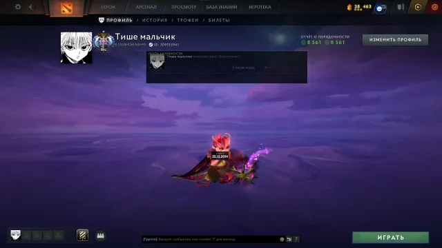 🟪🟪🟪4002MMR🎀MAINPOOL🎀ARCANA SUR TECHIES 🎀2 PAYSAGES 🎀PREMIER JEU 2014 🎀TROPHÉE:72🟪🟪🟪