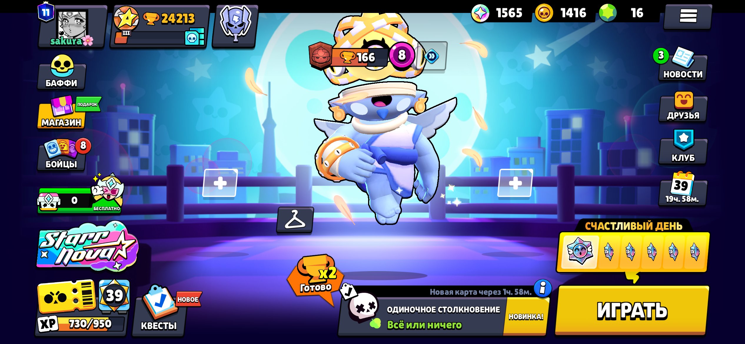 🔥❤️🔥FAT ACC❤️🔥🔥SKINS🔥❤️🔥🔥RESOURCESPUMPING❤️🔥8 LEG🔥❤, trophies 24213, brawlers 77, primes 11