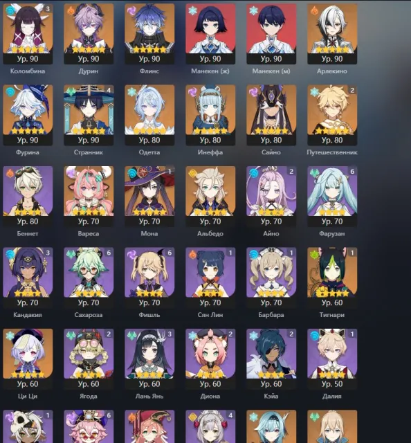 🔥💙🖤【💠100% GUARANTEE FOR SPRING💠】58 𝙇𝙑𝙇【⬇️ODETTA✦COLOMBINA C3R1✦STRANGER C4R1✦FLINS R1✦INEFFA R1⬇️】🖤💙🔥, Any platform, Email linked, Iter, Levelled up, AR 58