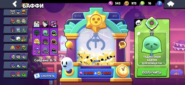 Personal Account for Brawl Stars, 57000 trophies, 107 brawlers, 17 primes