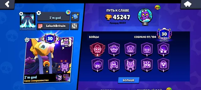 dkdksfsdkfksdfksdsdfsdfsdsd, trophies 45247, brawlers 97, primes 30