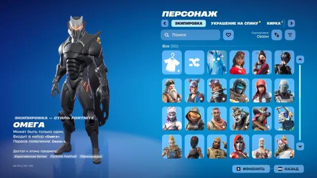 49 skins ❤️| The Reaper ❤️| Omega ❤️| Take The L❤️ | 3 exclusives❤️. No access to email!, Продажа, скины 49