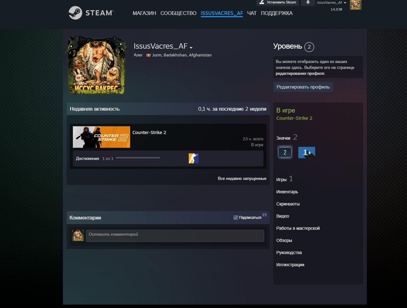 Selling a personal CS2 account, Sale, Available, Yes PRIME